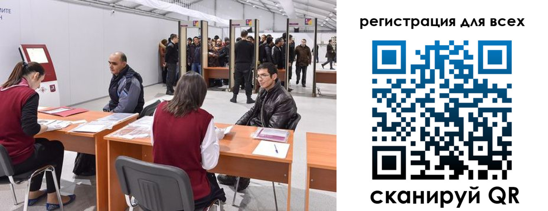 регистрация в Кропоткине